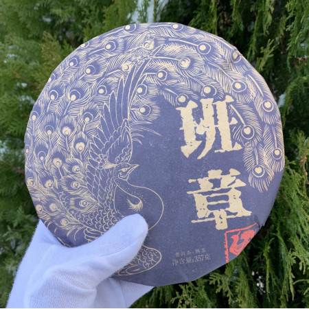 Шу Пуер Старий Банзанг 2016 рік 357 г